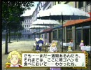 【サクラ大戦3】震天動地を目指してプレイ Part.71