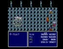 FF4 ダークエルフを弱体化前に撃破