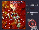 【東方】紅魔郷Normalにミサマリとおでかけ【実況】part1b