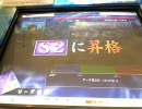 【MJ4EVO】最弱雀士の画龍点睛１０【麻雀】
