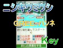 GREE  釣り★スタ　ニシキウミウシをＧＥＴ!!