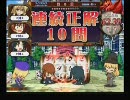 学問好きの元黄金賢者が宝石賢者を目指して頑張るQMA7動画（その16）