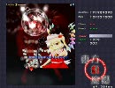 東方紅魔郷　Extra　霊符霊夢