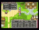 【実況】ドラゴンクエストⅥ～ヤキの隠しダンジョンへの旅パート４～