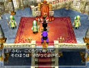 人生初のドラゴンクエスト5を実況プレイ part7