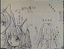 愛猫物語　第2/?話 宇宙猫の正体を想像するｻﾑﾈ！