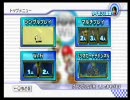 【マリオカートWii】一人でグランプリやってみた【実況】