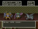 噛み倒しの人が女友達にドラクエ５を実況させてみたpart57
