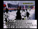 フレンドの皆に愛をこめてマリオカートWii実況プレイ[実況者杯]　その６