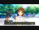 アイドルマスター 雪歩 コミュ ある日の風景4