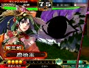 【三国志大戦】息吹で頑張ってみました【司空】