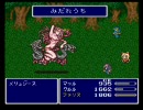 【FF5】世界を救えなかった男がクリスタルを守る【実況】‐34個目‐