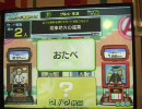 【Answer×Answer2】猫好きが暇を見てまったりg(ry　＃270【八橋】