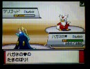 ポケモン野良試合集 Part1