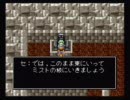 孤児たちの里親として中古RPGツクールを実況プレイ　part17