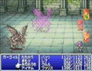 【実況】そうだ、冒険にでよう！【FF5 GBA】Part51