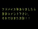 S.T.A.L.K.E.R. call of Pripyat　実況喫煙プレイ Part.19