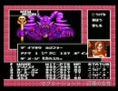 （FC）デジタル・デビル物語 女神転生【生放送 完】