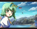 【大ちゃん三国志】Fairy Rhyme第23章part2～大事な大事な友達～