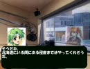 葵ひかる勧めるPOG１０‐１１①