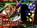 【三国志大戦3】残念君主じゃ覇者になれない　エピソードⅦ