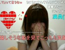 ニコニコ生放送 ゆづか姫 誕生日記念放送で涙