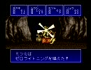 中古RPGツクールを喋りながらプレイpart11