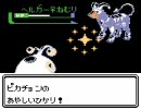 いかなるリストラにも屈せずポケモンクリスタルを実況１１