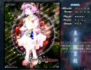 【東方地霊殿】ノーマル初クリア普通プレイ＠霊夢＆紫　前半【nomal】