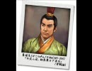 無名三国志１１・2-7話～日々是英雄談義。
