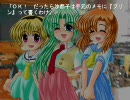 【実況】綿流し編やるぞ！【ひぐらしのなく頃に】第3回(うｐ主初見ver)