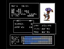 初実況！【FC版】女神転生Ⅱを実況プレイしてみたpart15-3