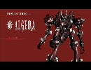 【ACFA】粗製の孤独なランクマッチ【Part.11】