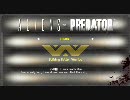 sonar6の大冒険Aliens vs Predator (AVP3)実況 海兵隊編　nightmare part.1