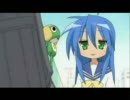 こなた軍曹