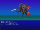 【イストワール】フリーのRPGをキツめに縛って実況【実況】part30