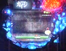 CR　弾球黙示録カイジ沼＿1
