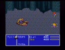 無職による無職のためのFF５実況　part53【縛りプレイ】