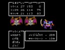 ■ﾄﾞﾗｸｴ２をまったり実況プレイ43■