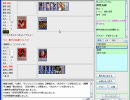 【FFO】幻想ノ宴　D鯖対戦日記　第67回定例大会第3回戦