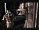 俺とお前のびっくりしがちなDead Space実況プレイ　Part5