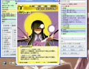 【FFO】幻想ノ宴　D鯖対戦日記　第67回定例大会反省会