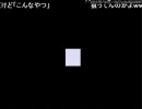 【ニコ生】蛟、ふひきー雑談配信【2010.5.16】
