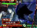 三国志大戦３ 正面突破バキン・第５７話【五虎将ネガキャン動画】