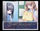 ゲーム熱が冷め始めた男が「CROSS†CHANNEL」を実況プレイPart.86