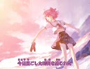 【etude-そして明日の世界より――】OP＋歌詞付ver