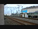 225系、出場に向けての最終試運転