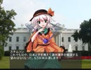 東方昭和伝 第九章「最後の政党内閣」（1/2)