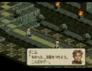 タクティクスオウガ　脱ゆとりプレイ動画　part31