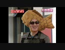 （エア氷室）DJ.taiki 詰め合わせ